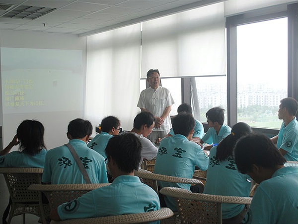 广东海洋大学学生实习培训